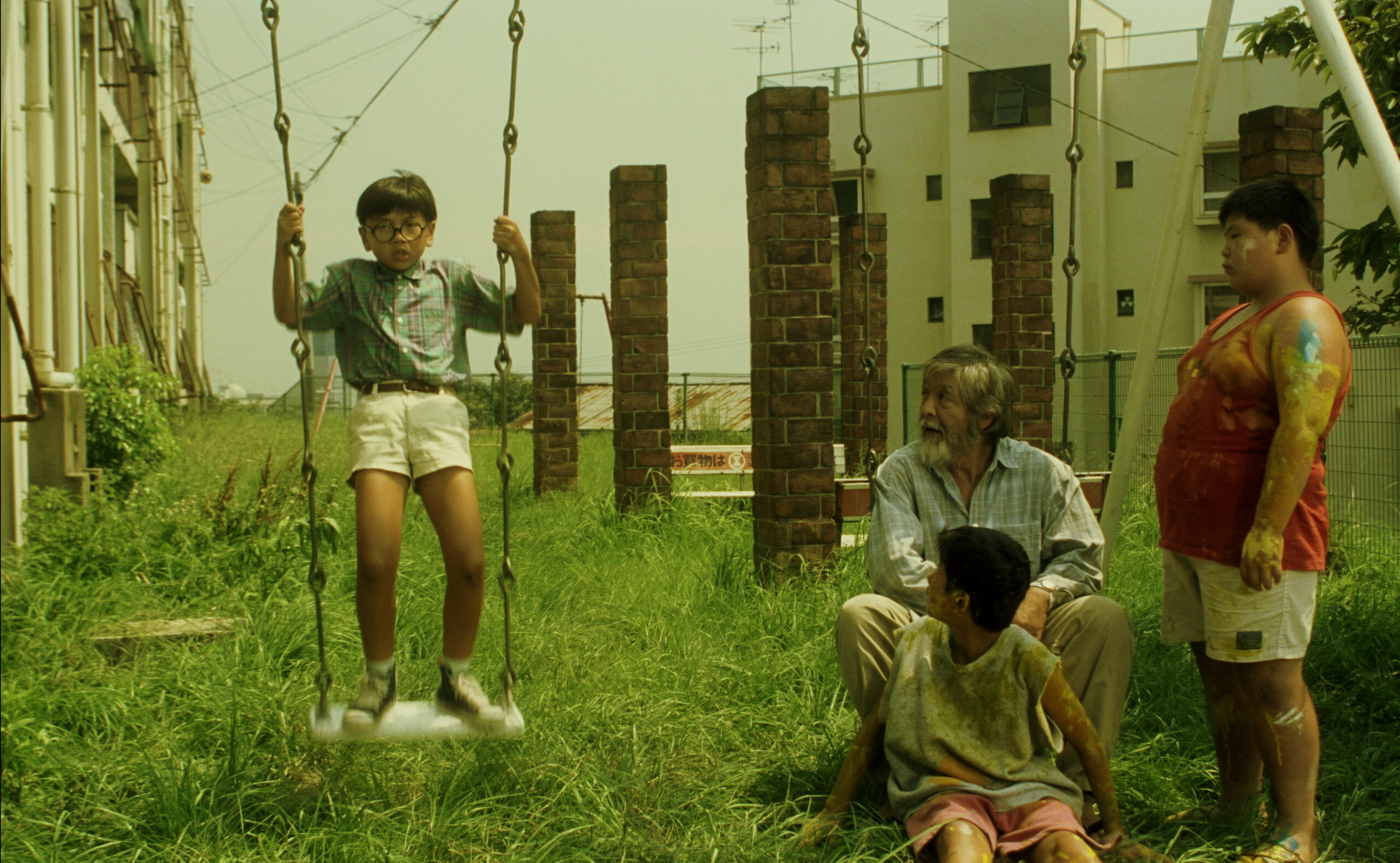 Jardin d’été (The Friends)